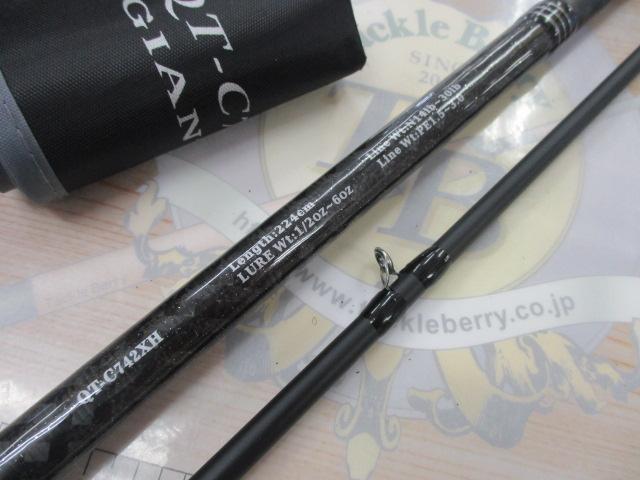 クオーテッド QT-C742XH