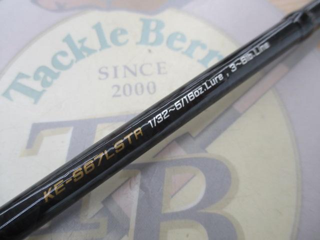 エクスカージョン KE-S67LSTR｜＠ベリーネット 日本最大新品中古釣具