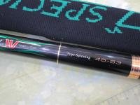 がま磯カゴスペシャルⅣ 45-53(タイプスピニング)