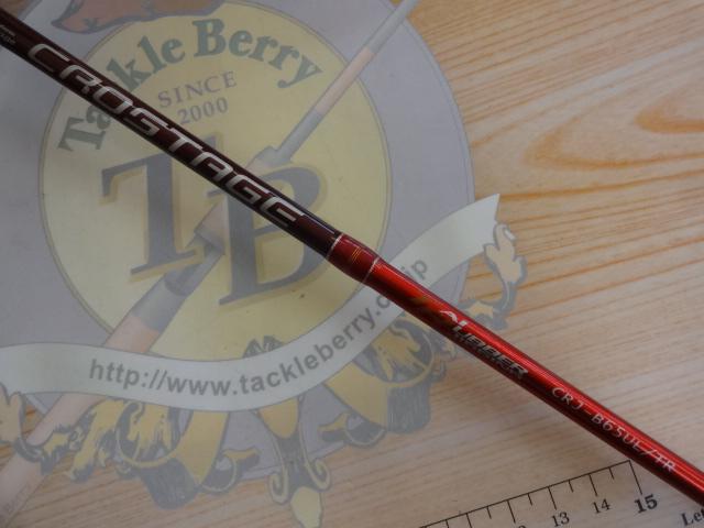 クロステージ CRJ-B65UL/TR