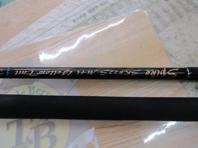 スパイク SK822S-MH イエローテール