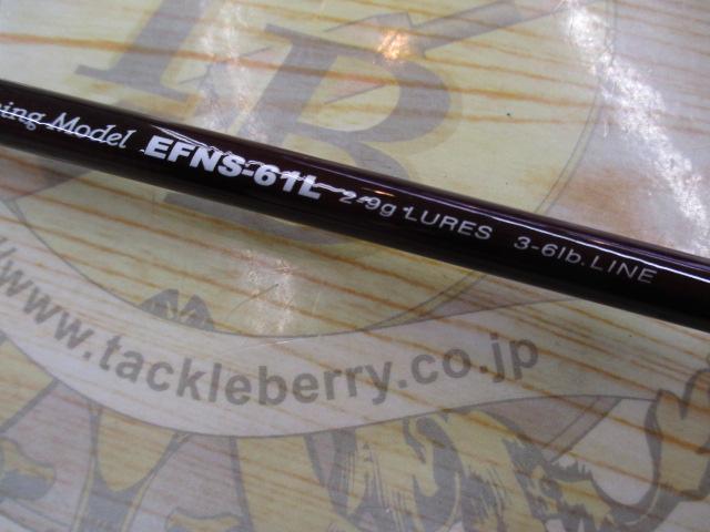 エゲリア EFNS-61L