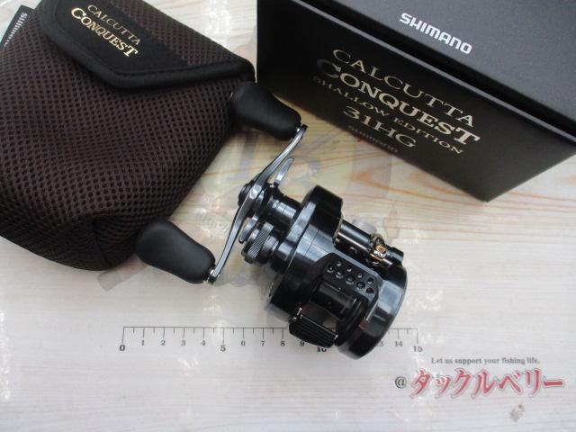 24カルカッタコンクエスト シャローエディション 31HG｜＠ベリー
