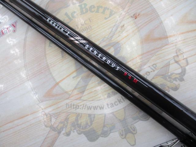 風神Z ジェネラス 94M