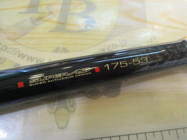 がま磯アテンダー1.5-53 IMガイド Gamakatsu がまかつ がま磯 アテンダー2 #1ガイド一式 IMガイド