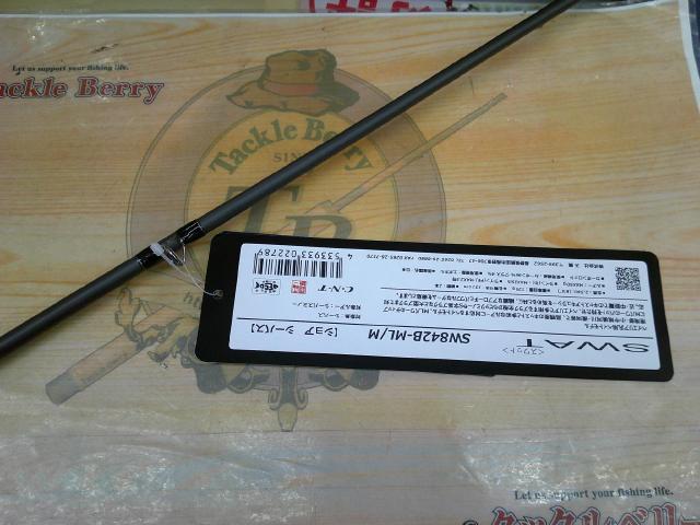 SWAT(スワット）SW842B-ML/M(JAN4533933 022789) 天龍 SWAT SW842B-ML/M (ロッド・釣竿) 価格比較 - 価格.com