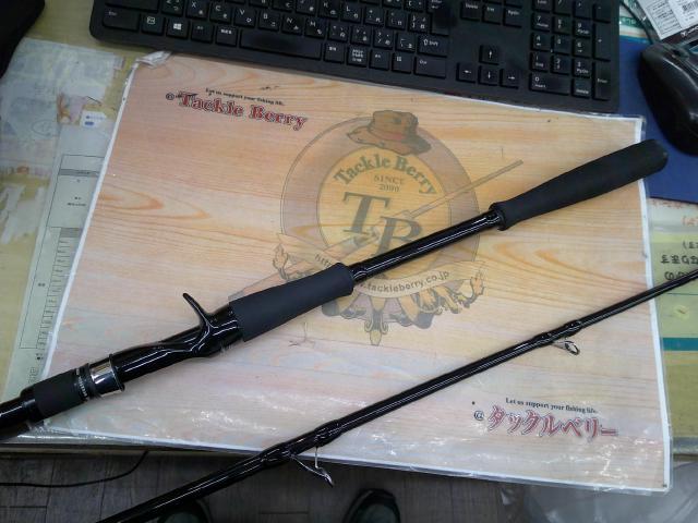 グランデージ メガソウル C63H+