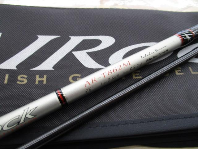 エアロック AR-T862M