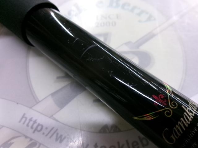 がま磯INTESSA GIII 磯竿 がま磯インテッサGⅢ 15-50｜＠ベリーネット 日本最大新品中古