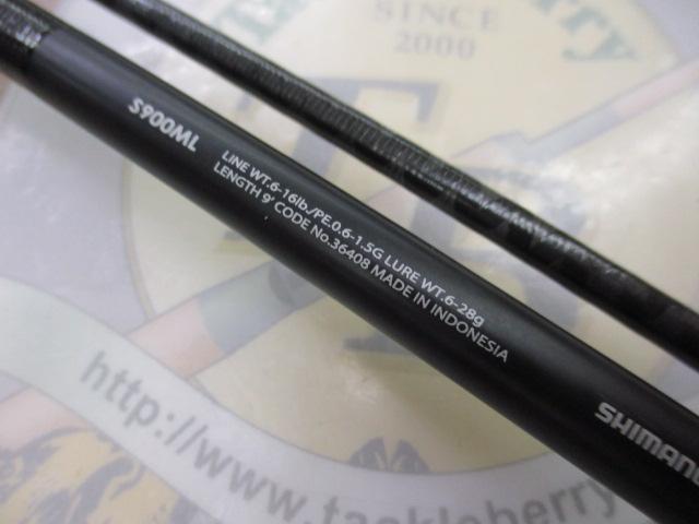 シマノ　15 ルナミス　S900ML シマノ 15ルナミス S900ML LUNAMIS シーバスロッド スピニング