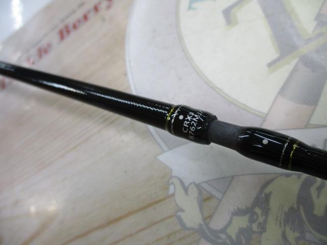 クロステージ マイクロジギング CRXJ-B762MJ/S 釣り竿 i7 Amazon | メジャークラフト 釣り竿 スピニングロッド 3代目クロ