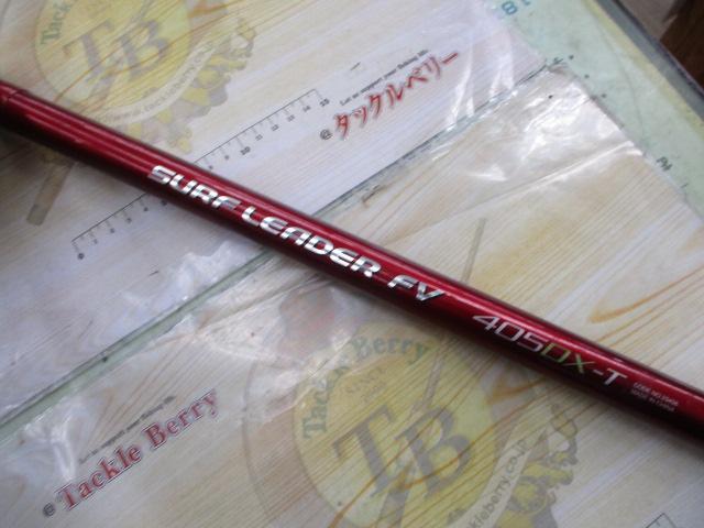 07サーフリーダーFV 405DX-T