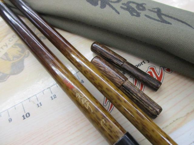 朱紋峰 先ぬけ 15｜＠ベリーネット 日本最大新品中古釣具WEBショップ