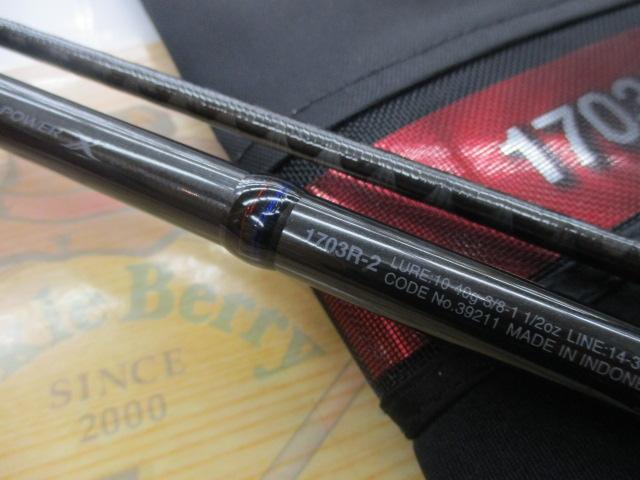 スコーピオン 1703R-2 新品未使用 シマノ 19Scorpion スコーピオン 1703R-2 : つり具BLUEMARLIN