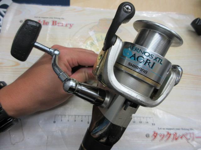 06エアノスXTLアオリ 4000