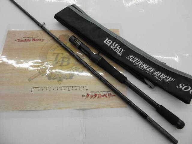 スタンドアウト SOC70H