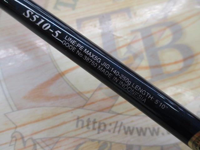 18オシアジガー S510-5