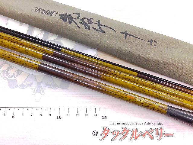 先紋峰　飛ぬけ　16 ロッド 朱紋峰 飛ぬけ 16｜＠ベリーネット 日本最大新品中古釣具WEBショップ