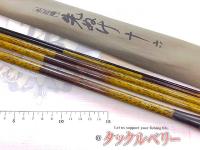 朱紋峰 先ぬけ 16