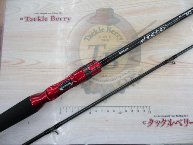 ●砂糖さま●今日送ります●HRF AIR 83MB ○砂糖さま○今日送ります○HRF AIR 83MB Amazon | ダイワ(DAIWA) ロック