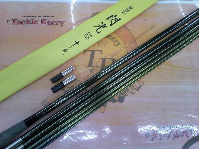 飛天弓 閃光G 19