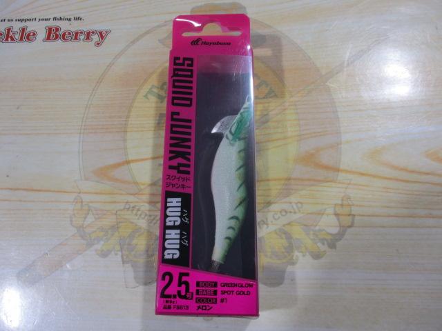 スクイッドジャンキーハグハグ2.5号#1メロン