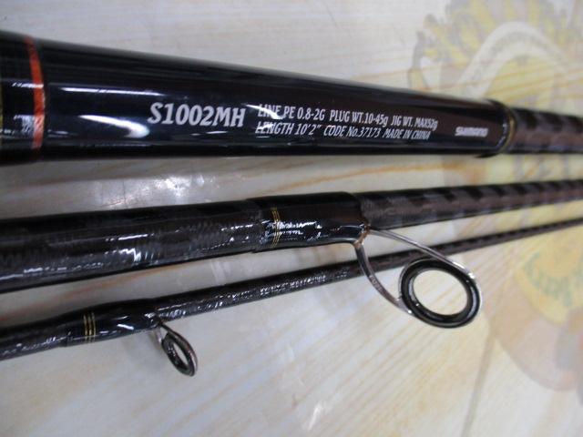 ネッサCI4+ S1002MH｜＠ベリーネット 日本最大新品中古釣具WEB
