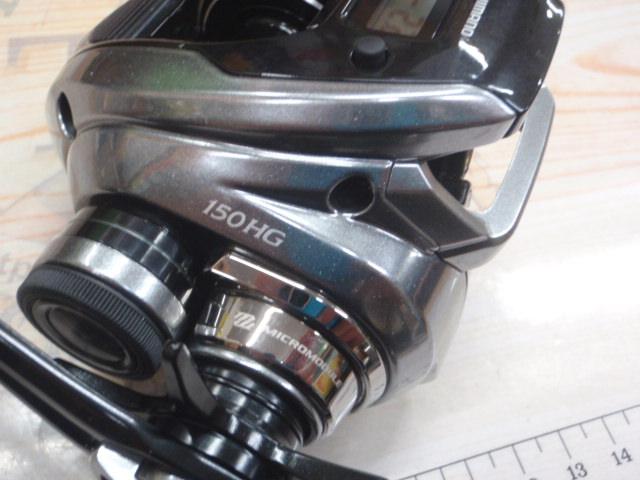 23エンゲツプレミアム 150HG