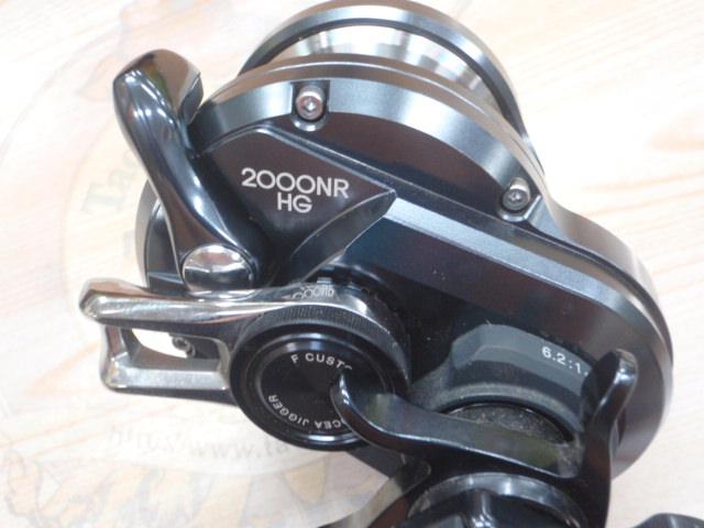 オシアジガーFCNR 2000HG