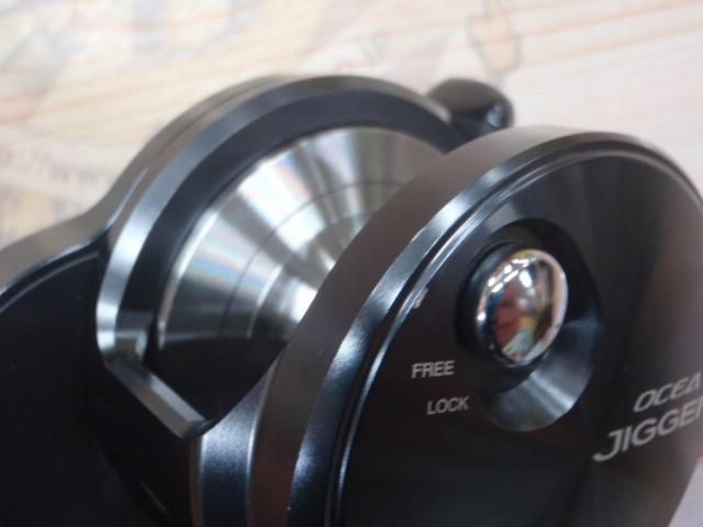 オシアジガーFCNR 2000HG