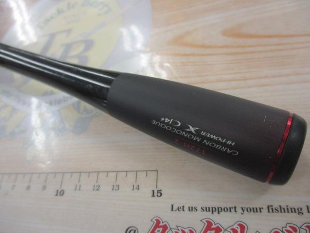 20ゾディアス 172H-2｜＠ベリーネット 日本最大新品中古釣具WEB