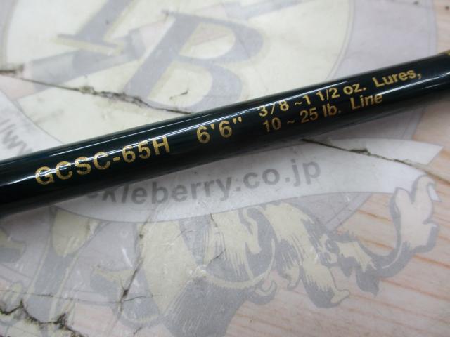 コンバットスティック GCSC-65H