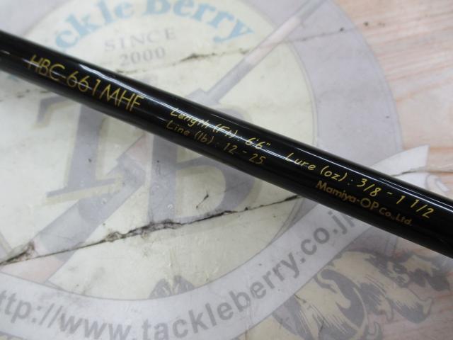 ハンティングシャフトボロン HBC-661MHF