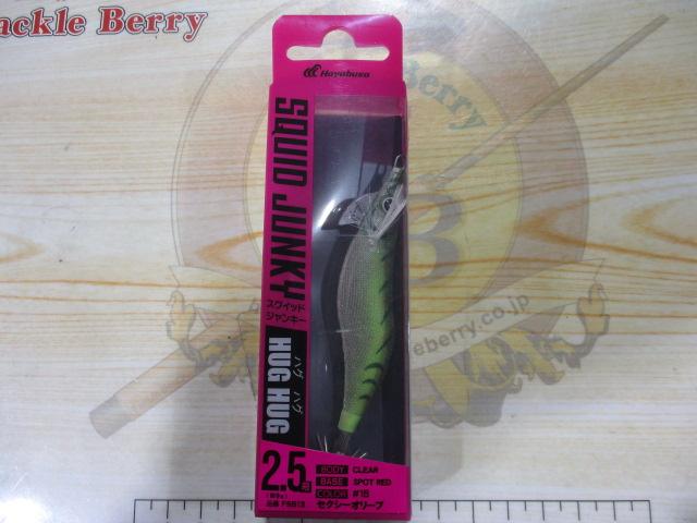 スクイッドジャンキーハグハグ2.5号#15セクシーオリーブ