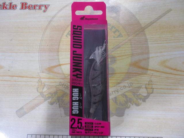 スクイッドジャンキーハグハグ2.5号#16セクシーマジック