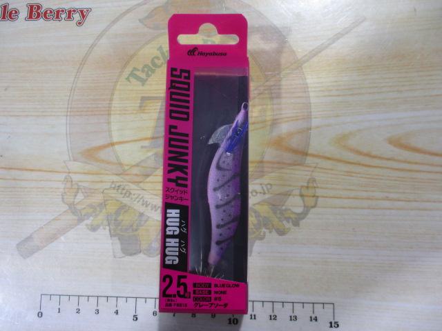 スクイッドジャンキーハグハグ2.5号#5グレープソーダ