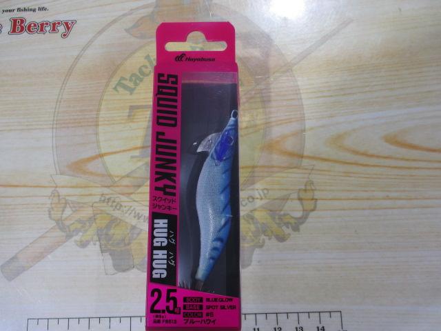 スクイッドジャンキーハグハグ2.5号#6ブルーハワイ