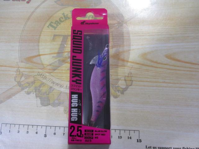 スクイッドジャンキーハグハグ2.5号#8ぶどう