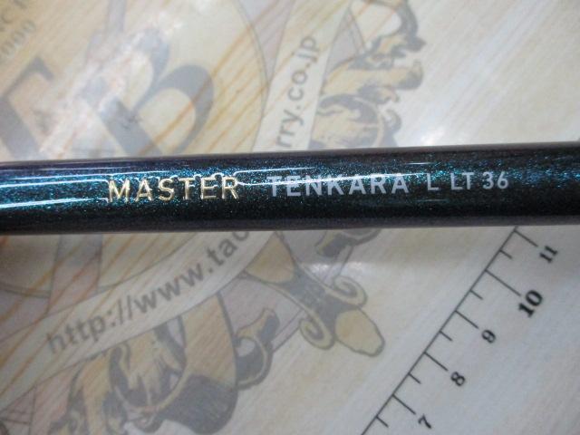 マスターテンカラL LT36