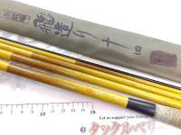 朱紋峰 飛造り 14