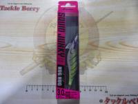 スクイッドジャンキーハグハグ3.0号#10UV迷彩グリーン