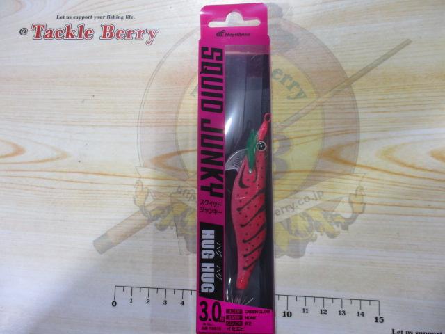 スクイッドジャンキーハグハグ3.0号#2イセエビ