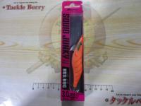 スクイッドジャンキーハグハグ3.0号#3みかん