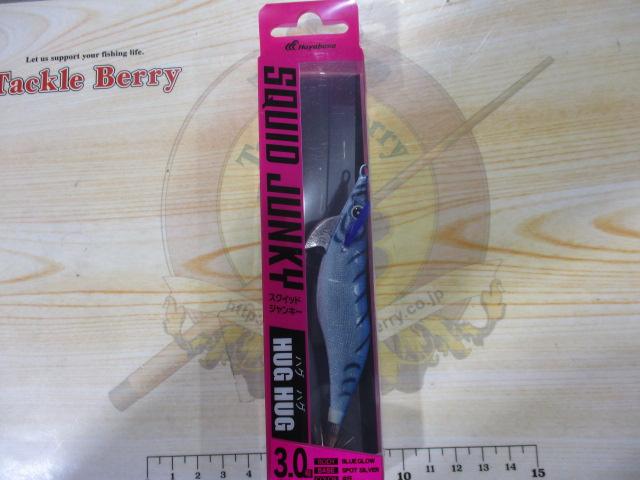 スクイッドジャンキーハグハグ3.0号#6ブルーハワイ