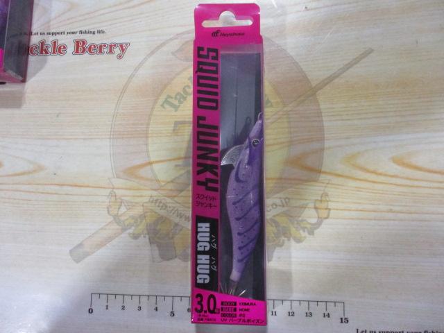 スクイッドジャンキーハグハグ3.0号#9UVパープルポイズン