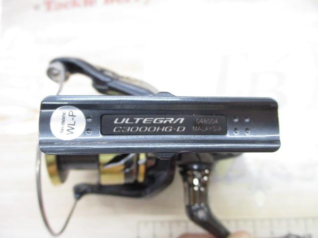 25アルテグラ C3000HG｜＠ベリーネット 日本最大新品中古釣具WEB