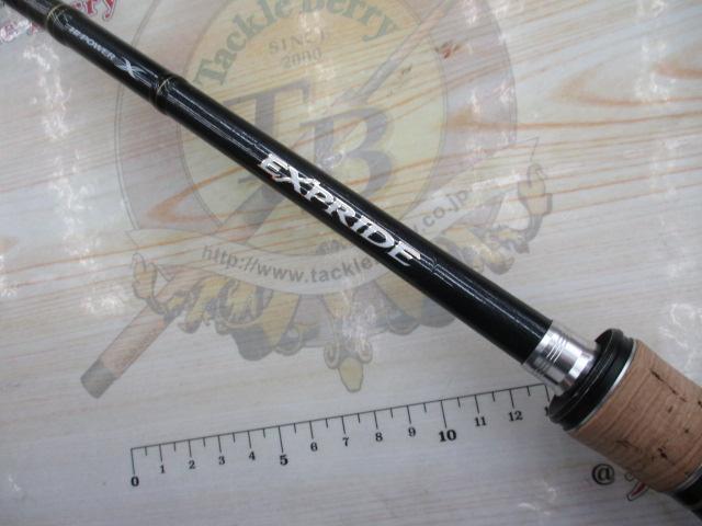 エクスプライド 173XH｜＠ベリーネット 日本最大新品中古釣具WEB