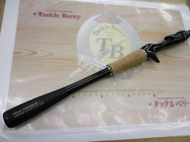 17ポイズングロリアス 169XH-SB｜＠ベリーネット 日本最大新品
