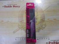 スクイッドジャンキーハグハグ3.0号#13UVムラサキシキブ