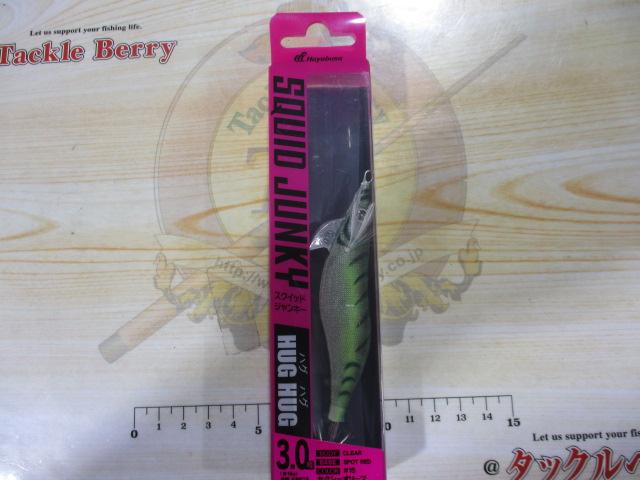 スクイッドジャンキーハグハグ3.0号#15セクシーオリーブ